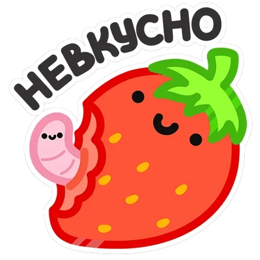 Не в духе — 8