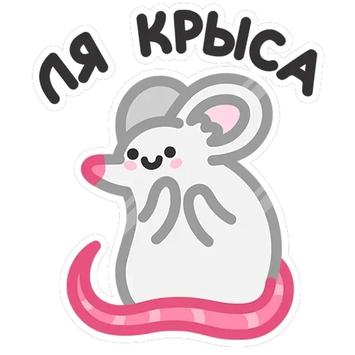 Не в духе — 9