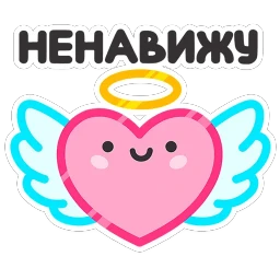 Не в духе