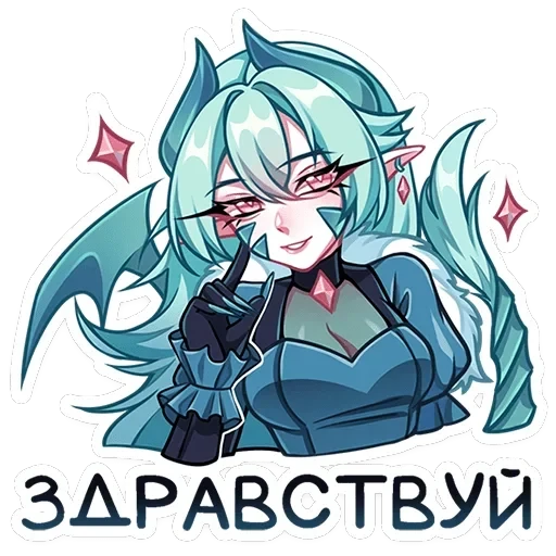 Нефритта — 1