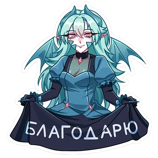 Нефритта — 36