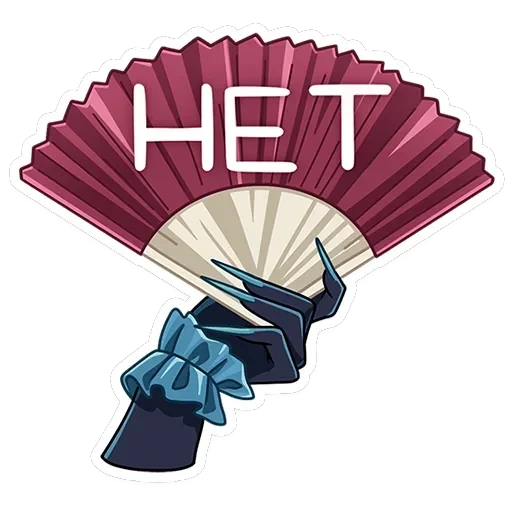 Нефритта — 48