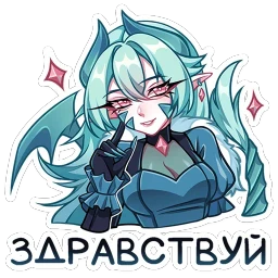 Нефритта