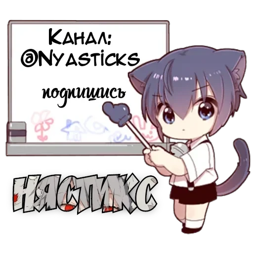 Некомия 2 — 41
