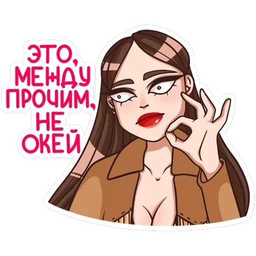 Нэнси — 14