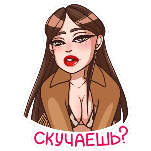 Нэнси — 22