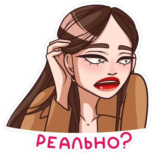Нэнси — 23