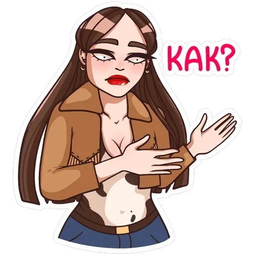 Нэнси — 26