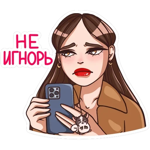 Нэнси — 30