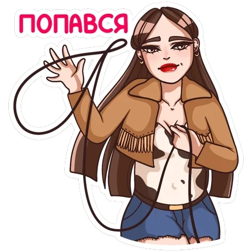 Нэнси — 33