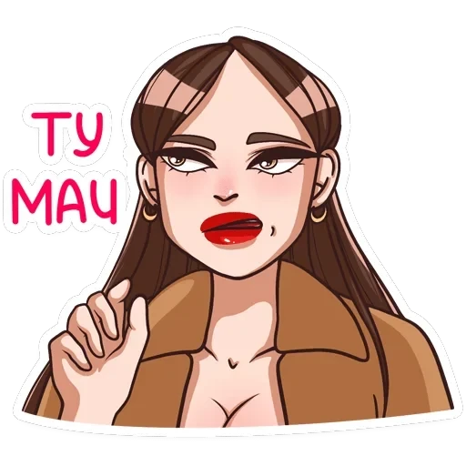 Нэнси — 43