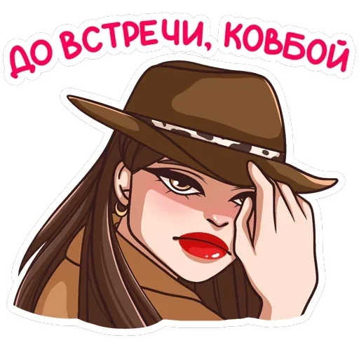 Нэнси — 45