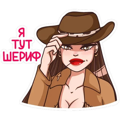 Нэнси — 7
