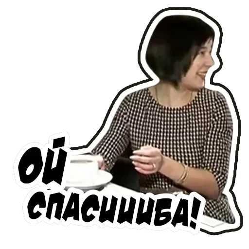 Неожиданно и приятно — 1