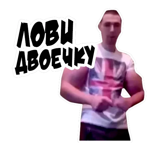 Неожиданно и приятно — 12