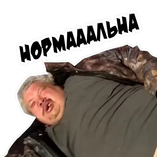 Неожиданно и приятно — 14