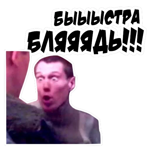 Неожиданно и приятно — 20