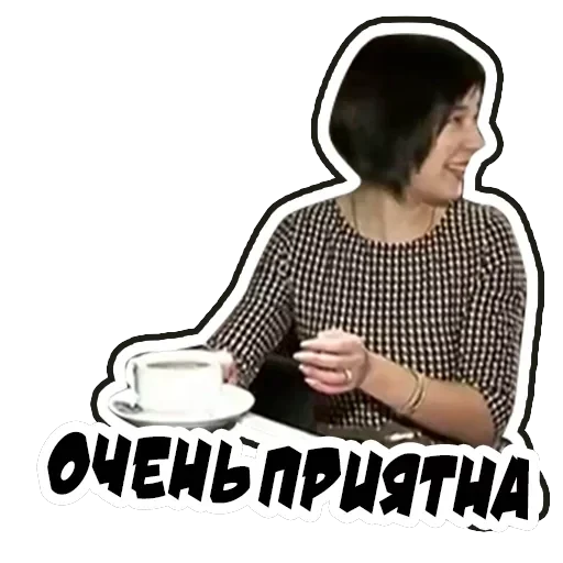 Неожиданно и приятно — 3
