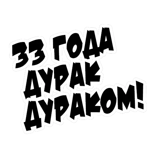 Неожиданно и приятно — 28