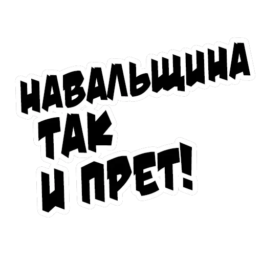 Неожиданно и приятно — 29