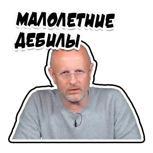 Неожиданно и приятно — 35