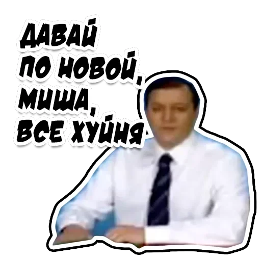 Неожиданно и приятно — 39
