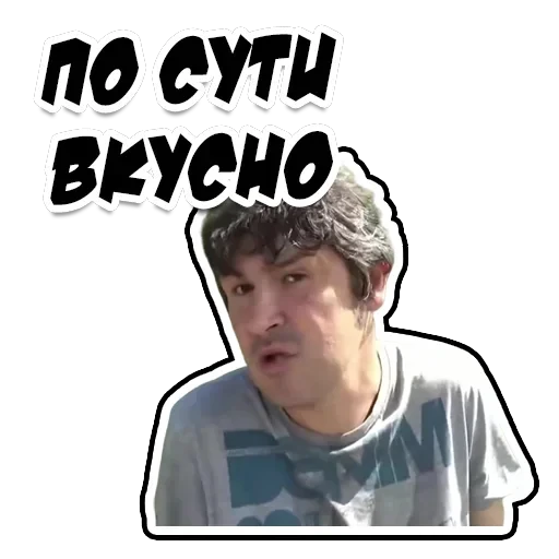 Неожиданно и приятно — 44