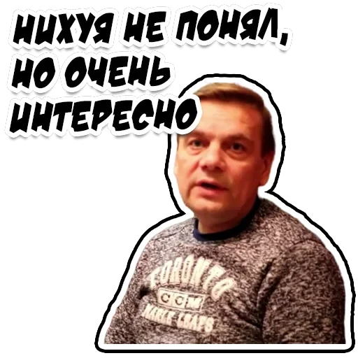 Неожиданно и приятно — 50