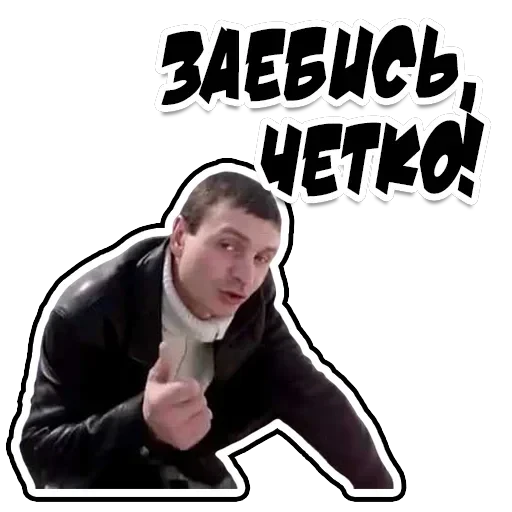 Неожиданно и приятно — 53