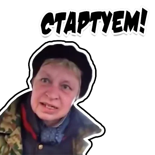 Неожиданно и приятно — 54