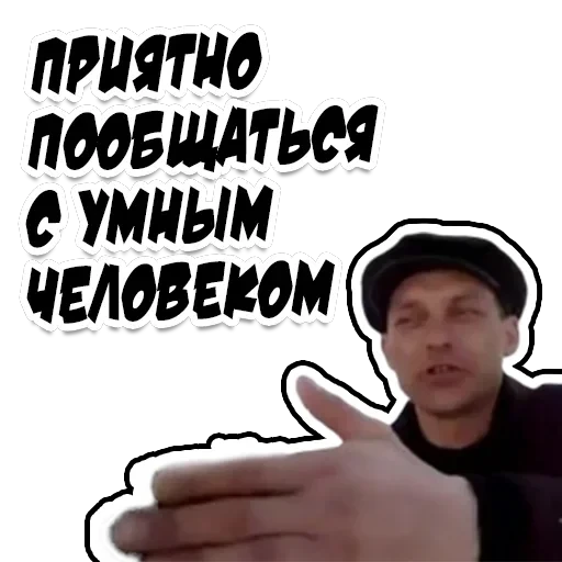 Неожиданно и приятно — 56