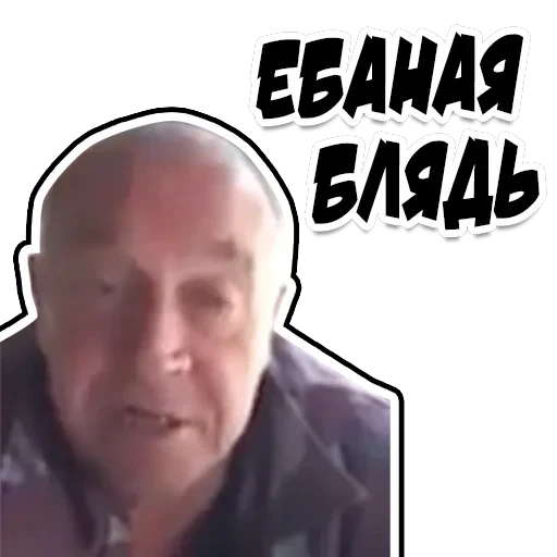 Неожиданно и приятно — 60