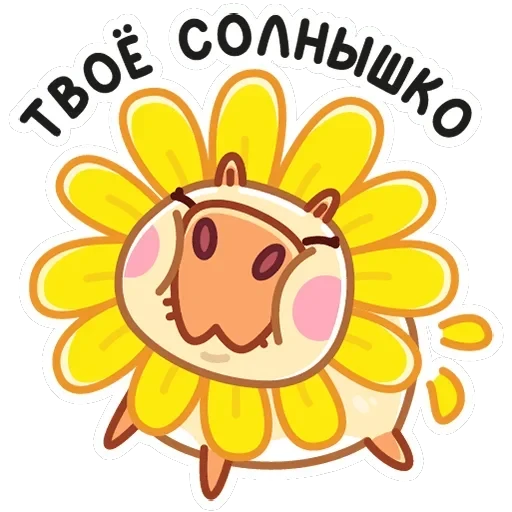 Нежная Пиби — 23