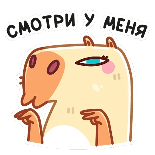 Нежная Пиби — 30