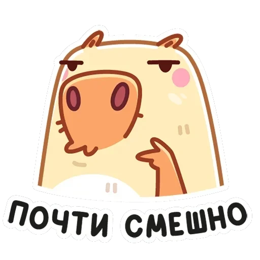 Нежная Пиби — 7