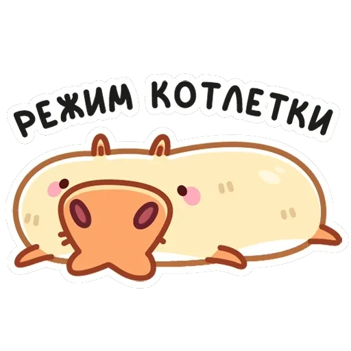 Нежная Пиби — 8