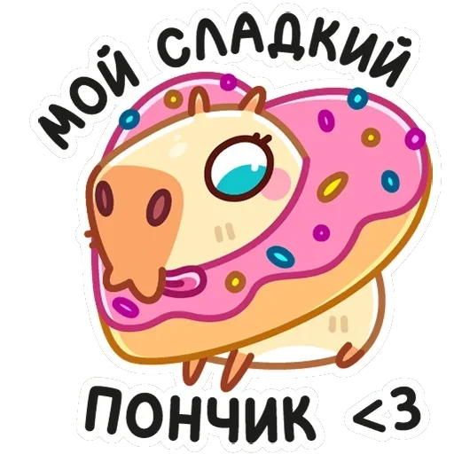 Нежная Пиби — 10