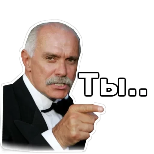Никита Михалков — 14