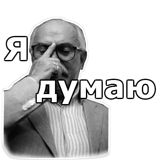 Никита Михалков — 17