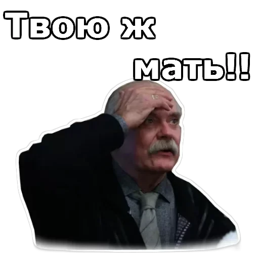 Никита Михалков — 5