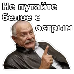 Никита Михалков