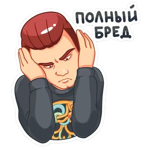 НИколай Соболев — 15