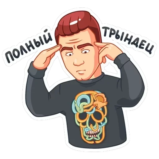 НИколай Соболев — 18