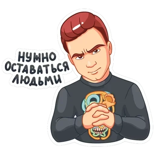 НИколай Соболев — 20