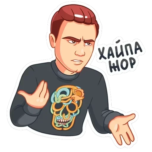 НИколай Соболев — 21