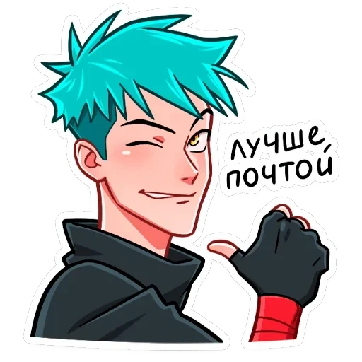 Ниндзя Изаму — 13