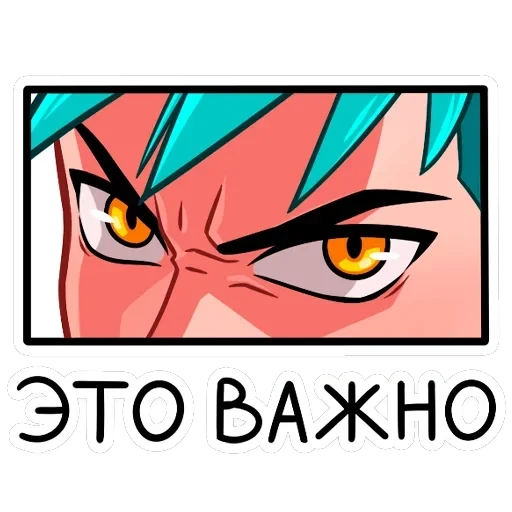 Ниндзя Изаму — 16