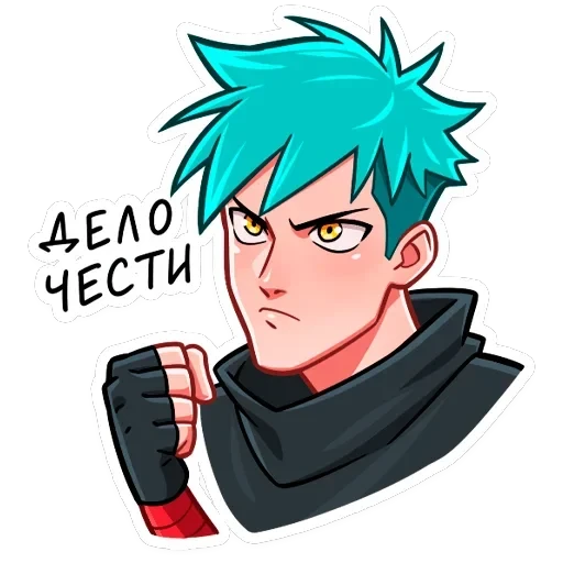 Ниндзя Изаму — 18