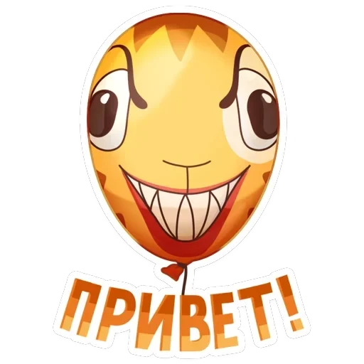 Ночь ужаса — 18