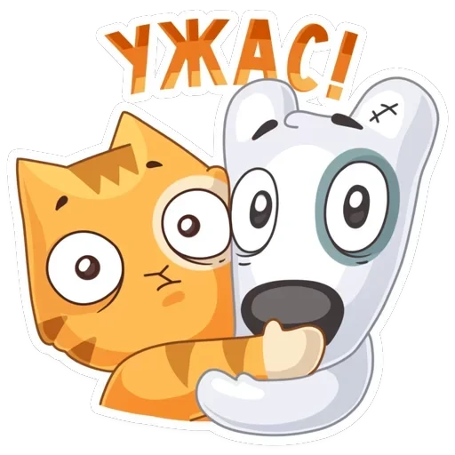 Ночь ужаса — 19
